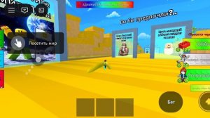 Выбери правильную дверь!