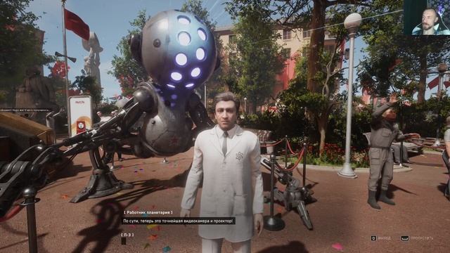 Atomic Heart №01 Экскурсия