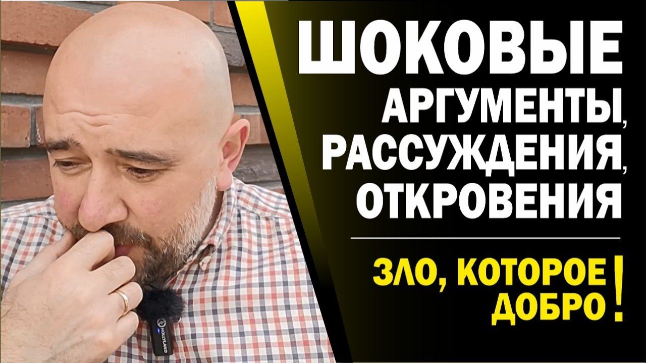 😮😮ГРЕХ_НЕ_ВРАГ,_А_ЖИЗНЕОБЕСПЕЧИВАЮЩАЯ_ПРОГРАММА!!!_💥😮(16.04.26)