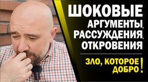 😮😮ГРЕХ_НЕ_ВРАГ,_А_ЖИЗНЕОБЕСПЕЧИВАЮЩАЯ_ПРОГРАММА!!!_💥😮(16.04.26)