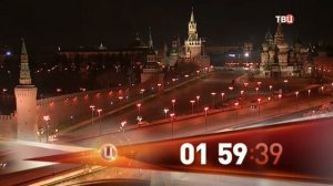 Конец эфира (ТВЦ, 19.04.17)