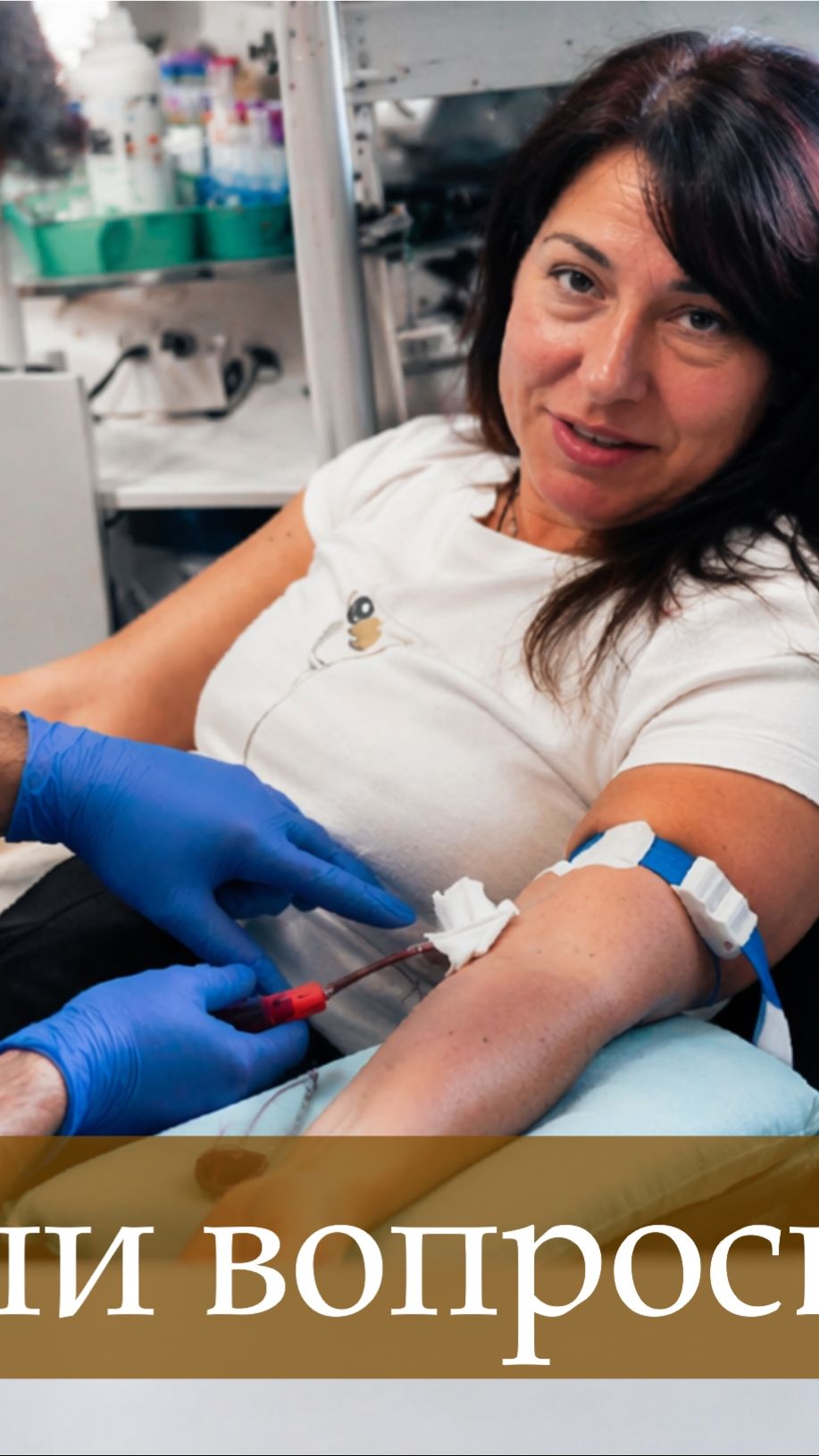 Фиброзные сгустки спустя годы обсуждение последствий вакцинации