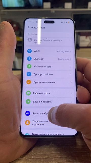 Huawei nova 13 pro