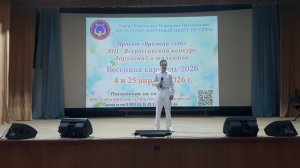 Никита Шелухин - Молитва