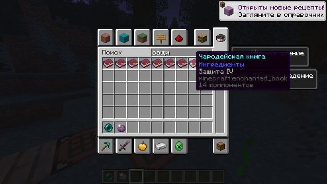 достроил ТРАПКУ в 1 блок! чек. описание!