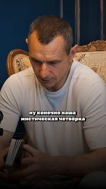 САМЫЕ ЗАГАДОЧНЫЕ ПО ДАТЕ РОЖДЕНИЯ