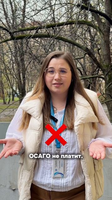 Не повторяйте эту ошибку!