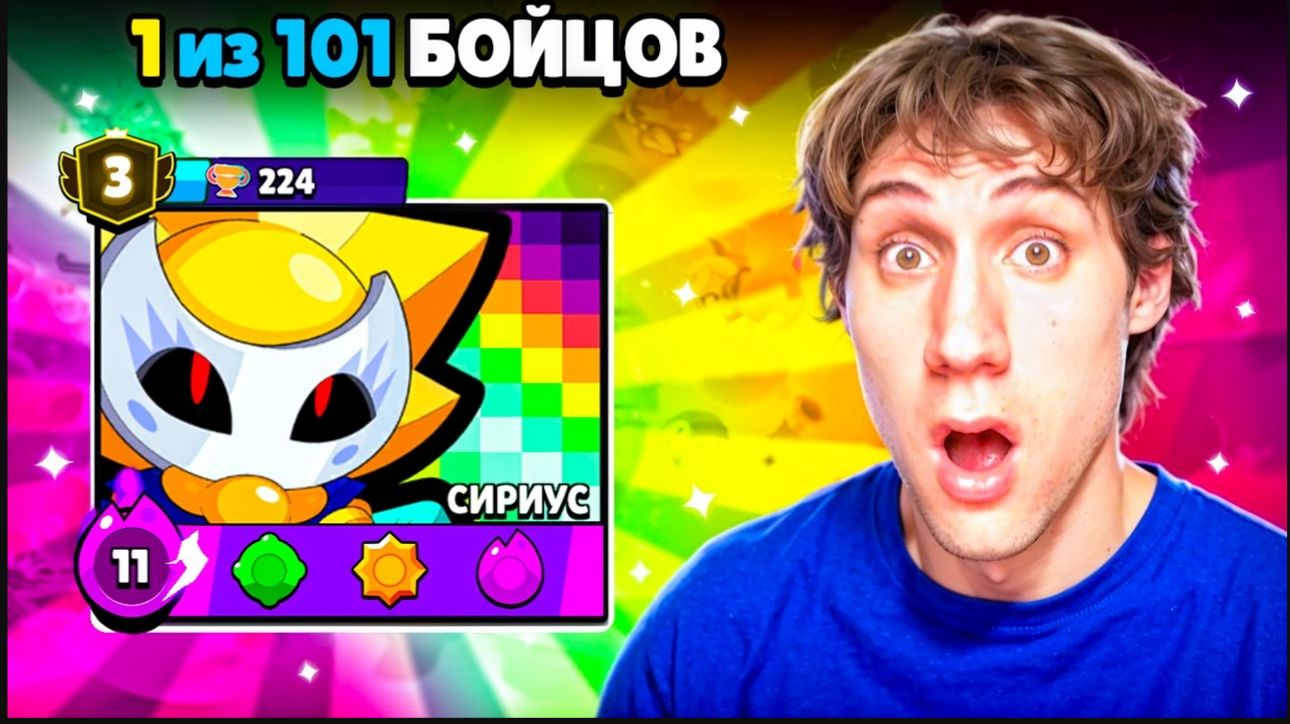 (Алекс) ЭТО ПРОКЛЯТЫЙ АККАУНТ С СИРИУСОМ НА 3 ПРАЙМЕ