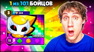 (Алекс) ЭТО ПРОКЛЯТЫЙ АККАУНТ С СИРИУСОМ НА 3 ПРАЙМЕ