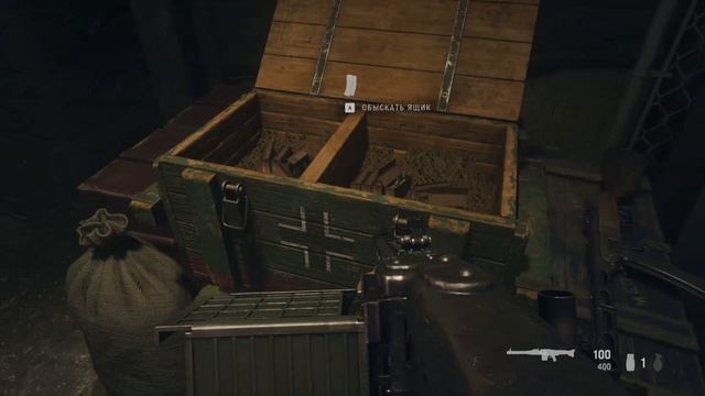 Call Of Duty Vanguard Начало#1