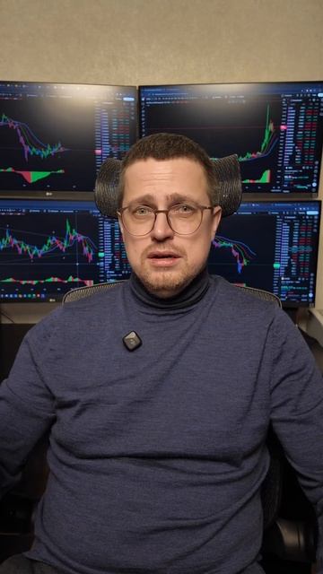 Что я понял о трейдинге за 20 лет? Часть 17.