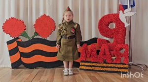 День победы