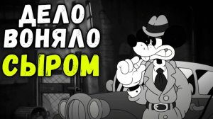 Частный детектив Маус