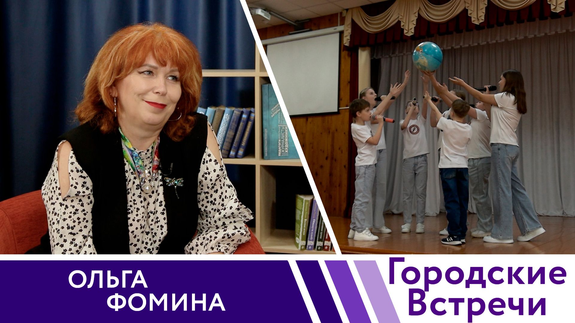 Воспитатель талантов // «Городские встречи»