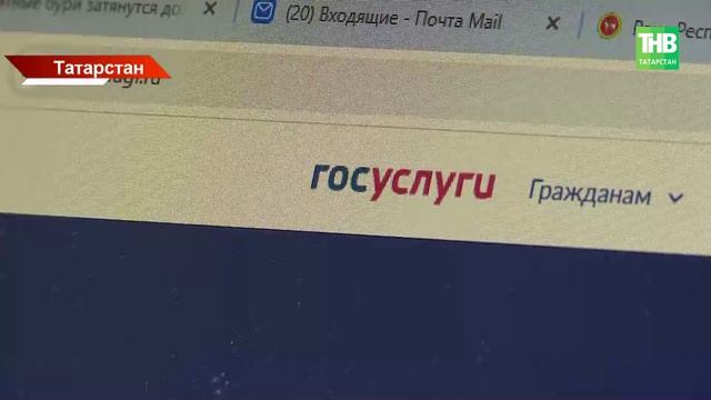 Мошенники обманывают татарстанцев на миллиарды