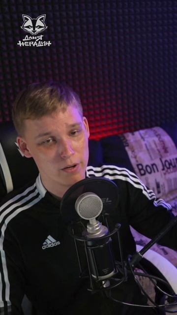 Не красивый