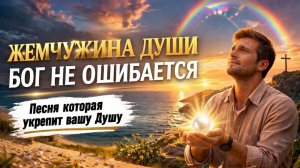 Христианское пение