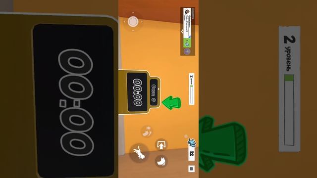 Я непослушный кот