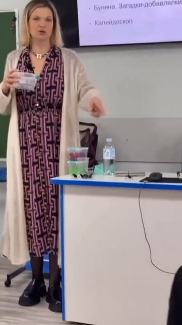 Практический семинар.