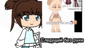 Извените если кто то сделал и я не заметила😅