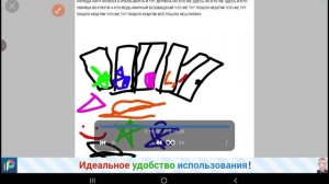 заставка 2,0 с голосом