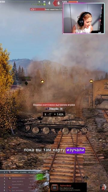 #ОляНеГори ► Гениальная ромашка