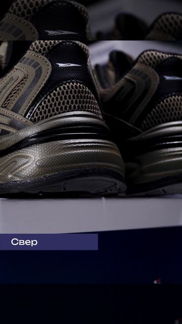 Мужские кроссовки Sprandi Vortex | Вортекс