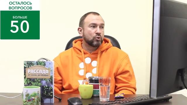 Секреты выращивания ПЕРЦЕВ И БАКЛАЖАНОВ. Прямой эфир с биологом Иваном Русских