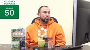 Секреты выращивания ПЕРЦЕВ И БАКЛАЖАНОВ. Прямой эфир с биологом Иваном Русских