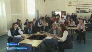 В Ставрополе задали вектор педагогического развития для всей страны