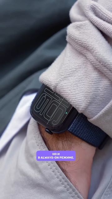 Пора переходить на Apple Watch Series 10!⌚️ смотреть онлайн