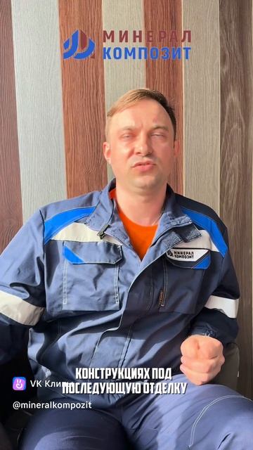  ХЦЛ в мокрых зонах: не миф а вопрос правильного применения