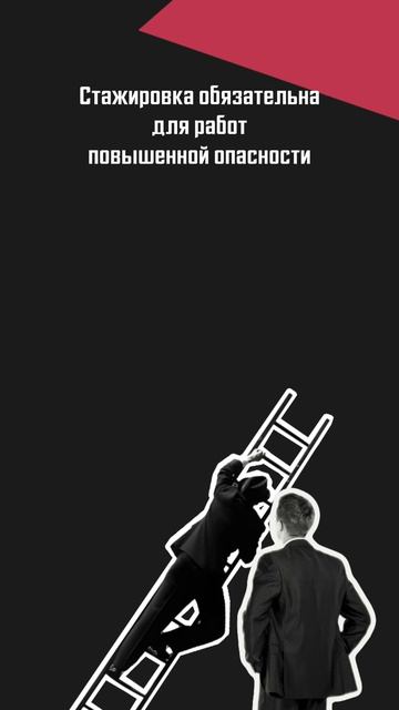 Как организовать стажировку на рабочем месте?