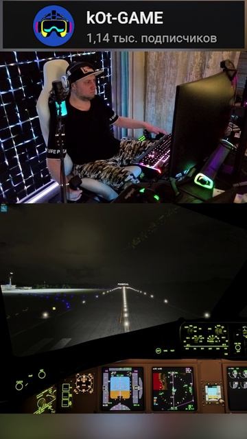 MSFS2024 - ON FINAL - BOEING 777-200ER #msfs2024 #msfs2020 #pmdg #посадка #landing #boeing #shorts