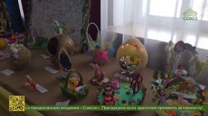 В Славгороде подвели итоги конкурса детского декоративно-прикладного творчества «Пасхальный сувенир»