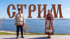 САРАТОВ - УЕХАЛИ К ТЁТКЕ, В ГЛУШЬ, В ДЕРЕВНЮ