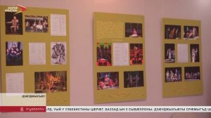 Театралон аивады музейы байгом равдыст Е. Вахтанговы номыл уырыссаг академион театры юбилейы кадæн