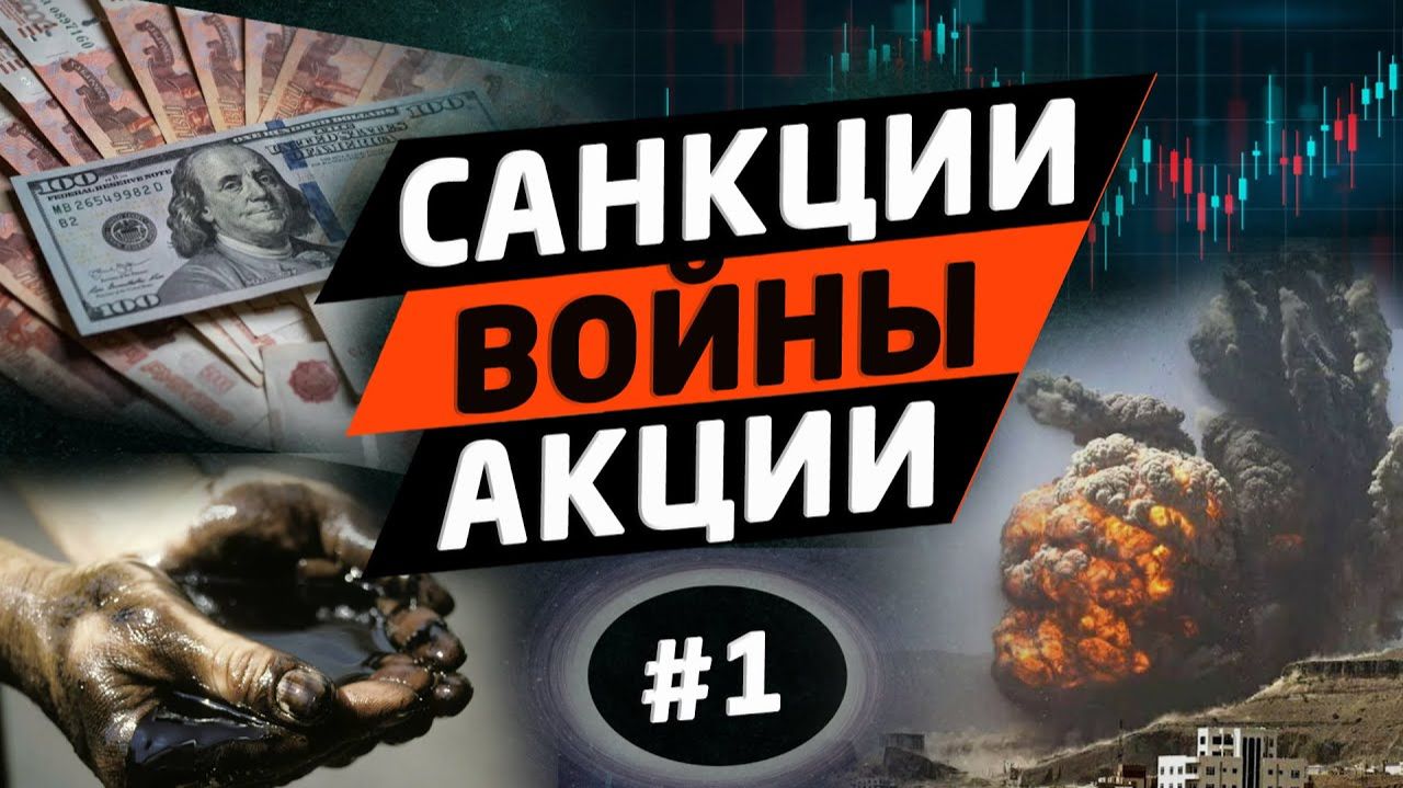 📊 ПРАВДА о 