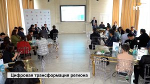 Правительство Калмыкии и Сбер обсудили цифровую трансформацию региона