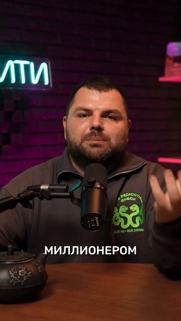 Как можно было так ступить?