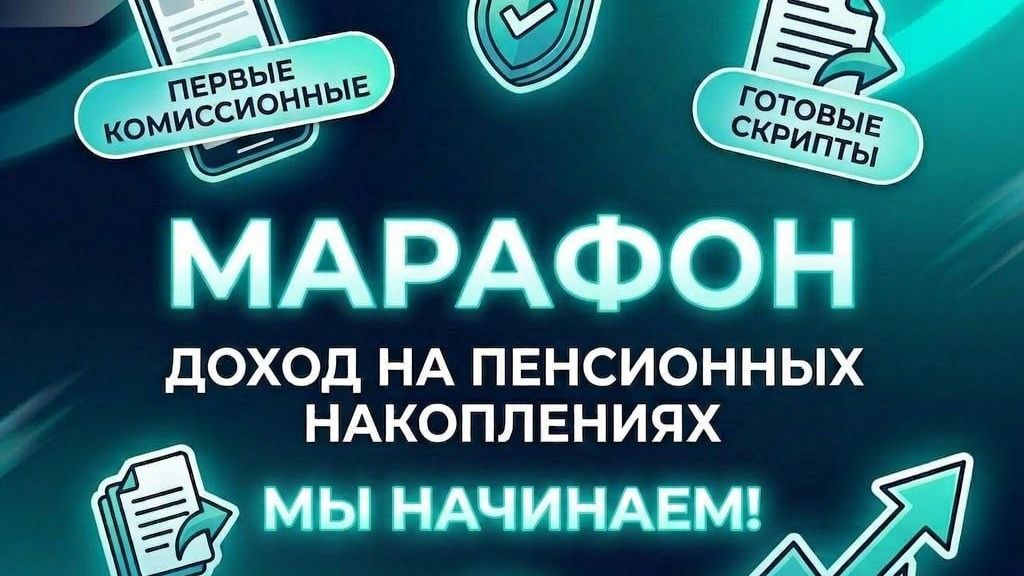 Марафон. День 2. Как получить УКЭП?