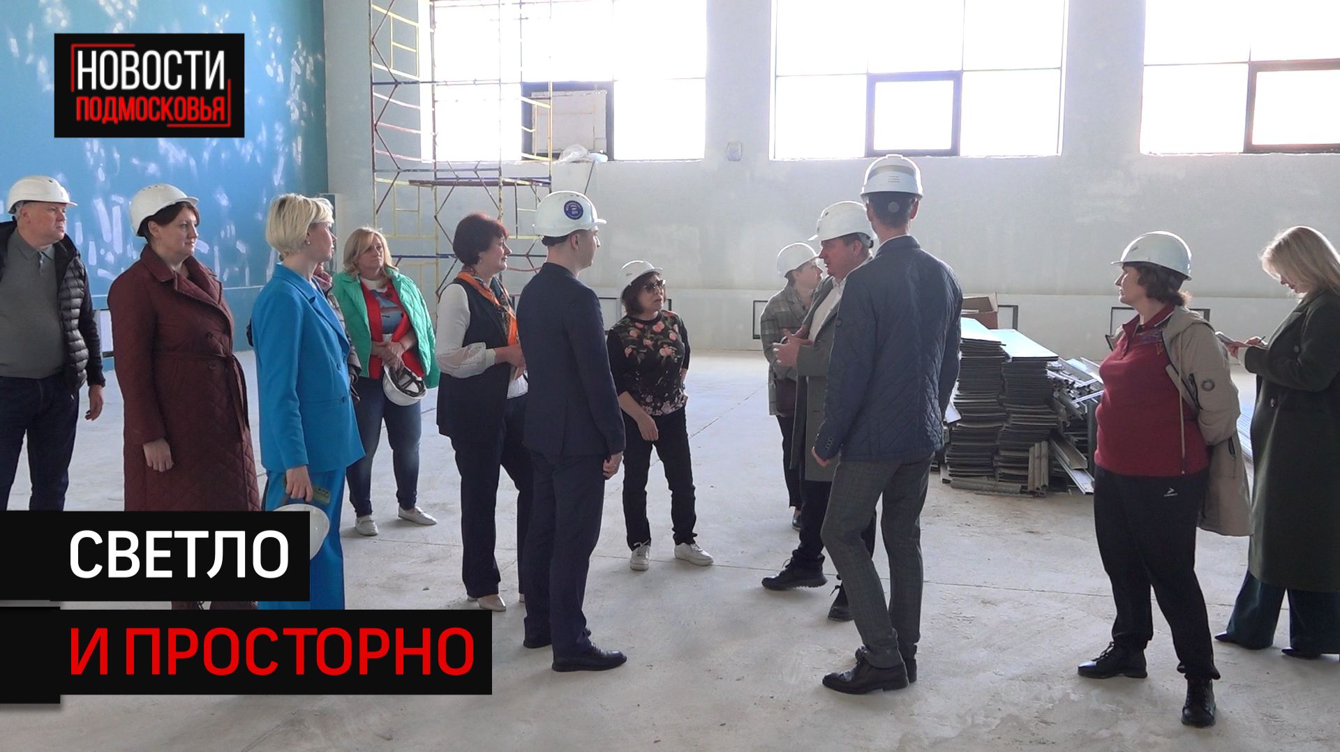 Готовность пристройки к гимназии №6 в Солнечногорске составляет больше 80 процентов