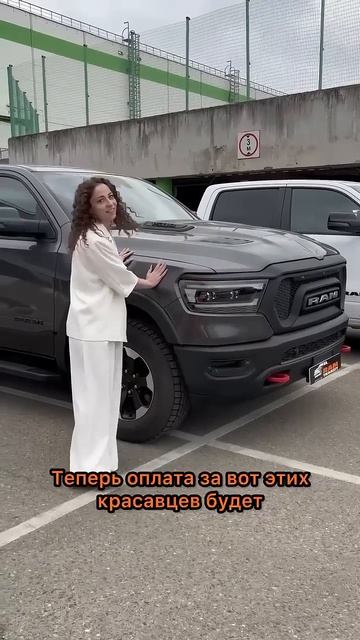 валютныйконтроль нашими клиентам не старшен оплаты за машины идут через банк пикап автоподзаказ