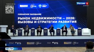 Новый темп жилищного строительства