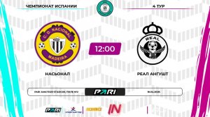Насьонал - Реал Ангушт | 4 тур | Испания | Pari Amateur League