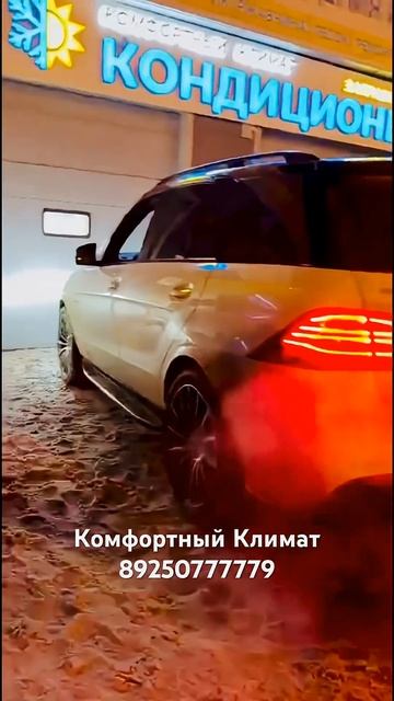#automobile #amg #exhaust GLE GLS 43 AMG 63 AMG S не греет печка силикагель -«комфортный Климат»