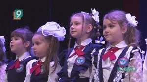 «Гранит науки разгрызу!»: первоклассники поклялись в верности гимназии №6 Губкина