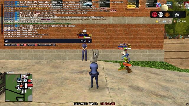 Построение