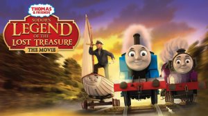 Томас и его друзья: Легенда Содора о пропавших сокровищах (2015) / Thomas & Friends: Sodor's Legend