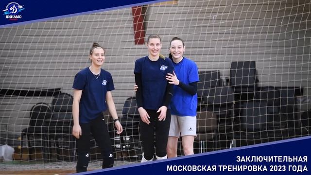 Предновогодняя тренировка